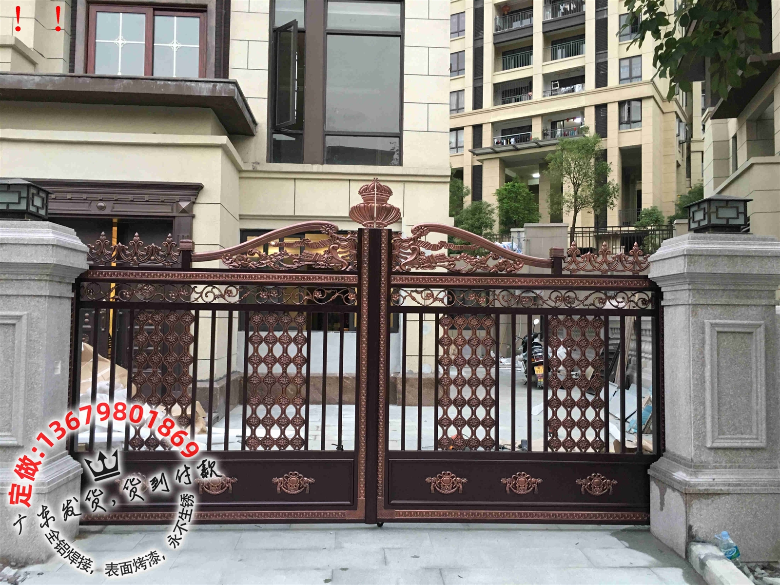 别墅大门 住宅大门 铝艺大门 庭院大门 乡村大门